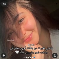 منتجات أصلية • بشرة الطفولة • عروض رمضان