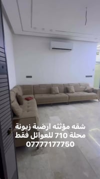 نستقبل ادارة البنايات في بغداد مع تسليم الواردات للمالك و الإجراءات ال...