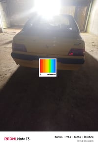 ٤٠٥ • تحويل ثاني يوم • البصرة