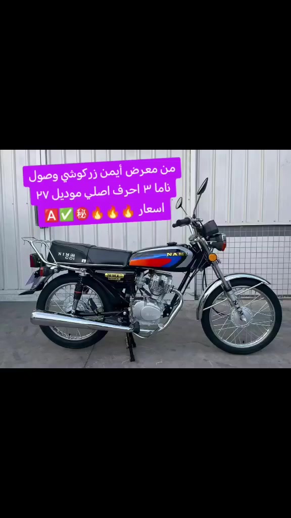 اخوان من معرض كابتن أيمن متوفر النامه الصلي ال 26
٣ احرف شلامجه اخوان اسعار 🔥🔥🔥 بيع نقد فقط متوفر توصيل كافت المحافظات مكاني ديالى مقداديه *********** خوكم كابتن أيمن ㊙️🅰️...
