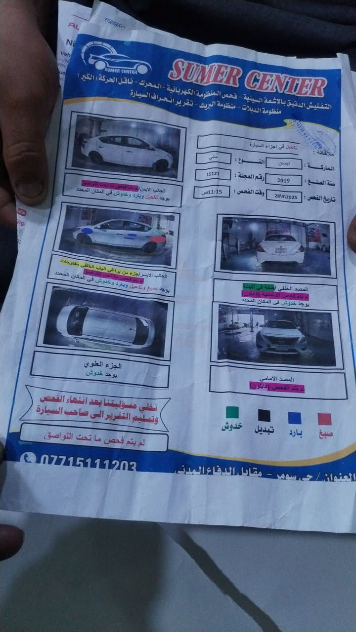 سلام عليكم  سني 2019 بأسمي ما مطلوبه حره السعر ٩٥ وبيها مجال


**إذا كنت صاحب هذا الإعلان وتريد حذفه لأي سبب، رجاءا أرسل رسالة إلى الدعم الفني**