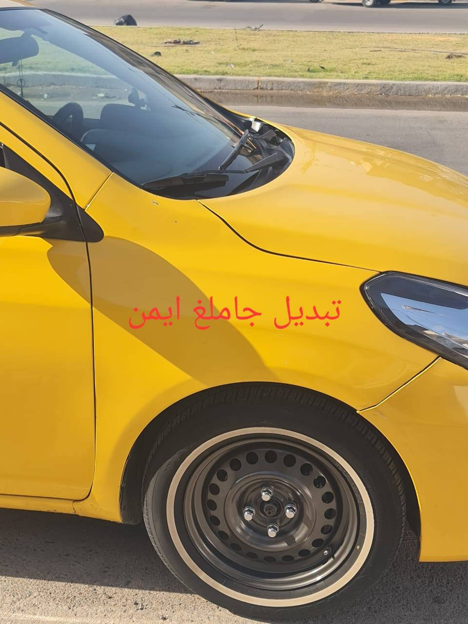 للبيع نيسان فيرسا موديل 15
وارد امريكي فول بفئتها
 حادث خلفي جاملغات حار
 ما واصل حوض موضح بلفديو
 ماشية 180 
 محرك 1600 دبل نوزل 
كير cvt 
كاميرا شاشة اندرويد
داش كام لاقطه اتصال
 اربع جام كهرباء 
حساس تايرات
فول تحكم استيرن
 تبريد شغال 
محرك كير خير من الله 
السعر 85 بية مجال
***********
