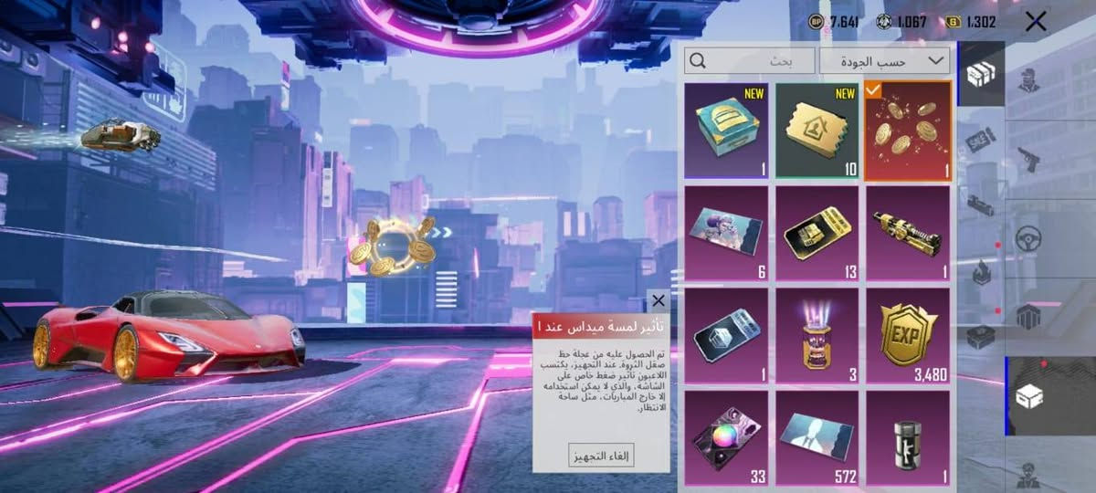 السلام عليكم الحساب للبيع او مراوس بقوه منه حتلو اطي فرق الحساب مجموعاته راح تدخل 73 الحساب خير من الله 71 سلاح يطور متواجد بابل و وكربلاء فقط لتواصل ***********
