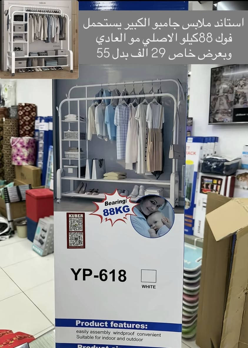 #عاجل
للبيع بنصف السعر لبعض الاجهزة من متجرنا

استغلوا اللفرصة الأخيرة لتصفية فصل الشتاء

للاستفسار او للحجز تفضلوا خاص 

متوفر توصيل لباب البيت


**إذا كنت صاحب هذا الإعلان وتريد حذفه لأي سبب، رجاءا أرسل رسالة إلى الدعم الفني**