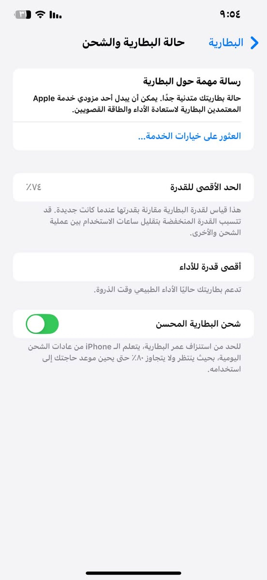 سلام عليكم اكس ماكس ما مبدل بي اي قطعه مجرد مفتوح ردت اسوي فيس ايدي. وما سويته ذاكره 256بطاريه 74 جهاز تضيف شحن صوت كامرات مكاني ديوانيه


**إذا كنت صاحب هذا الإعلان وتريد حذفه لأي سبب، رجاءا أرسل رسالة إلى الدعم الفني**