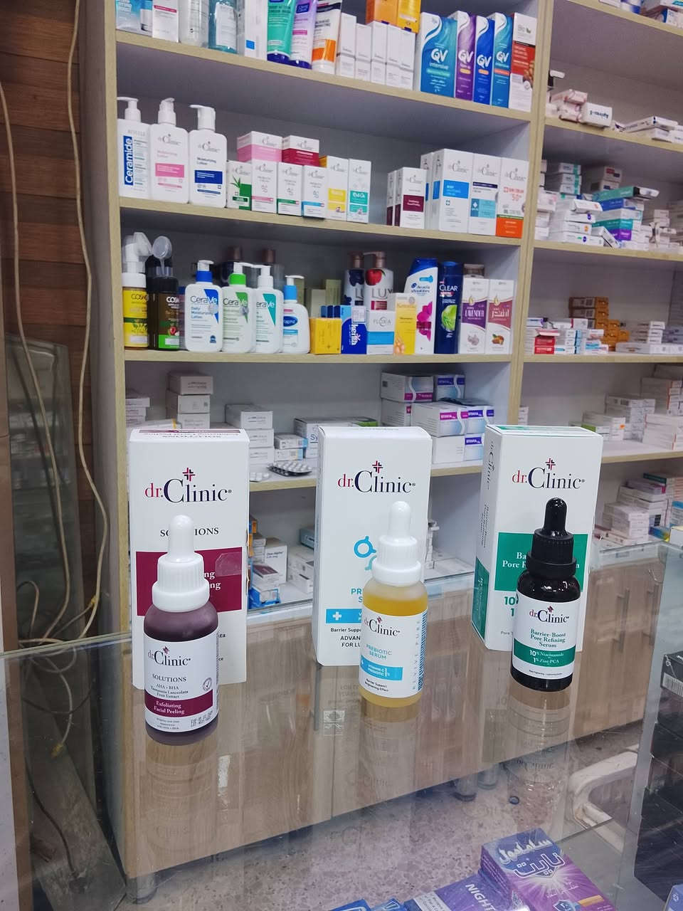 كل منتجات دكتور كلينك وباقي البراندات متوفره بصيدليتنا للاستشاره مراسله ع الخاص متوفر توصيل♥️


**إذا كنت صاحب هذا الإعلان وتريد حذفه لأي سبب، رجاءا أرسل رسالة إلى الدعم الفني**