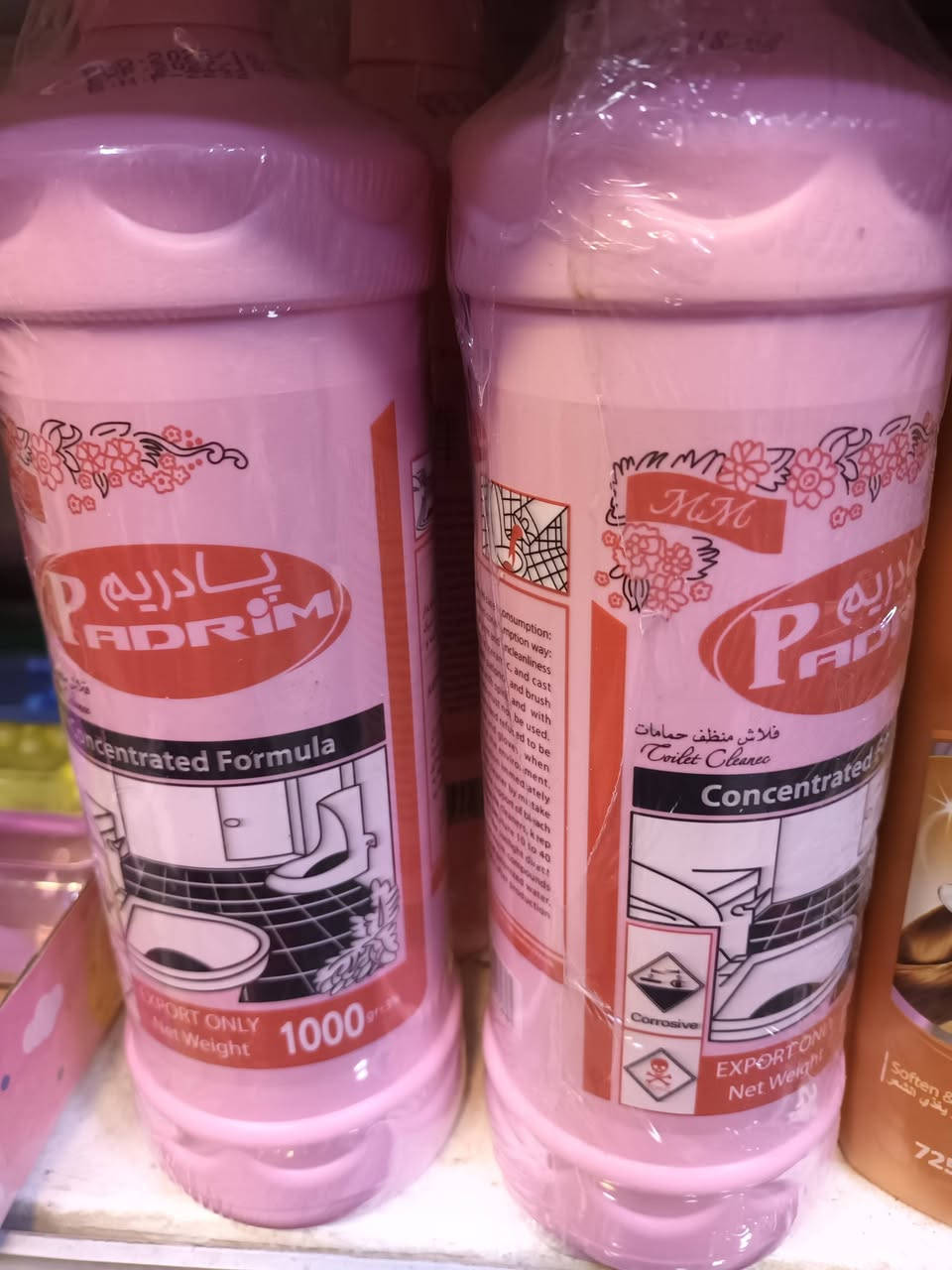 اسواق ارخص الاسعار  
عنوان /حي المهندسين  بعد جامع وجيه الصيدلي بجانب علي كهربائي 
متواجدين الى ١ونص ليلآ
يوجد خدمة توصيل للمهندسين مجانا اقل كمية طلب ١٠


**إذا كنت صاحب هذا الإعلان وتريد حذفه لأي سبب، رجاءا أرسل رسالة إلى الدعم الفني**