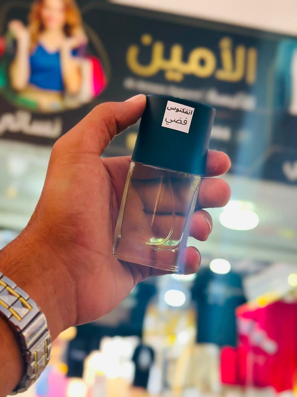وصلت وجبة VIP الذهبية 🔥
مجموعة العطور اللي تليق بالرجال اللي تعرف قيمتها

المجموعة الكاملة - درجة أولى VIP:
1. كريد افنتوس - ملك الفخامة والهيبة
2. انفكتوس الفضي - انتصار وانتعاش دائم  
3. بربري - اناقة كلاسيكية راقية
4. فهر نهايات - غموض شرقي ثقيل يدوم
5. بلاتينيوم - انتعاش بارد مال الحر
6. شادوز - جاذبية هادية وقوية

✅ الثبات: 8 ساعات عالجسم + 24 ساعة عالملابس
✅ ريحة تفوح وتسولف عنك من تدخل
✅ الكمية محدودة جداً واللي يلحق يلحق

📍 العنوان: الخانقين - شارع التجاري - دار كونارة - مجاور HFLOWer 
🧪 تجربة العطر موجودة قبل الشراء
💰 السعر خاص 

للاستفسار والحجز دز رسالة هسه
#عطور_VIP #ثبات_24_ساعة #الخانقين #شارع_التجاري


**إذا كنت صاحب هذا الإعلان وتريد حذفه لأي سبب، رجاءا أرسل رسالة إلى الدعم الفني**