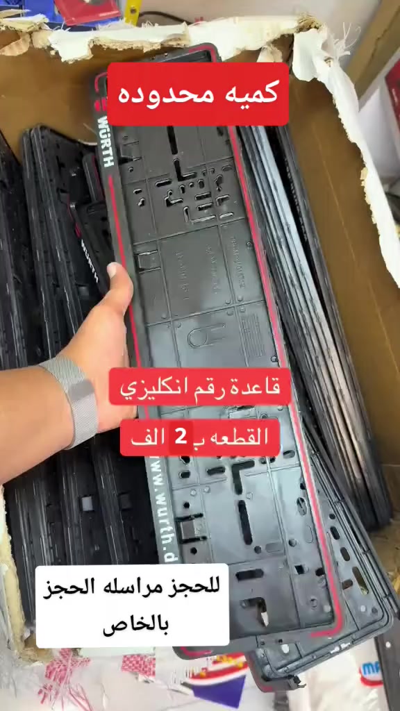 مكاني حديثه
توصيل موجود


**إذا كنت صاحب هذا الإعلان وتريد حذفه لأي سبب، رجاءا أرسل رسالة إلى الدعم الفني**