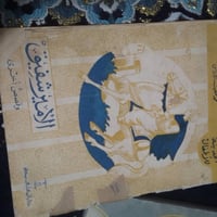 كتاب • توصيل