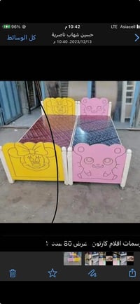 جرابي • درجة اولى • توصيل مجاني