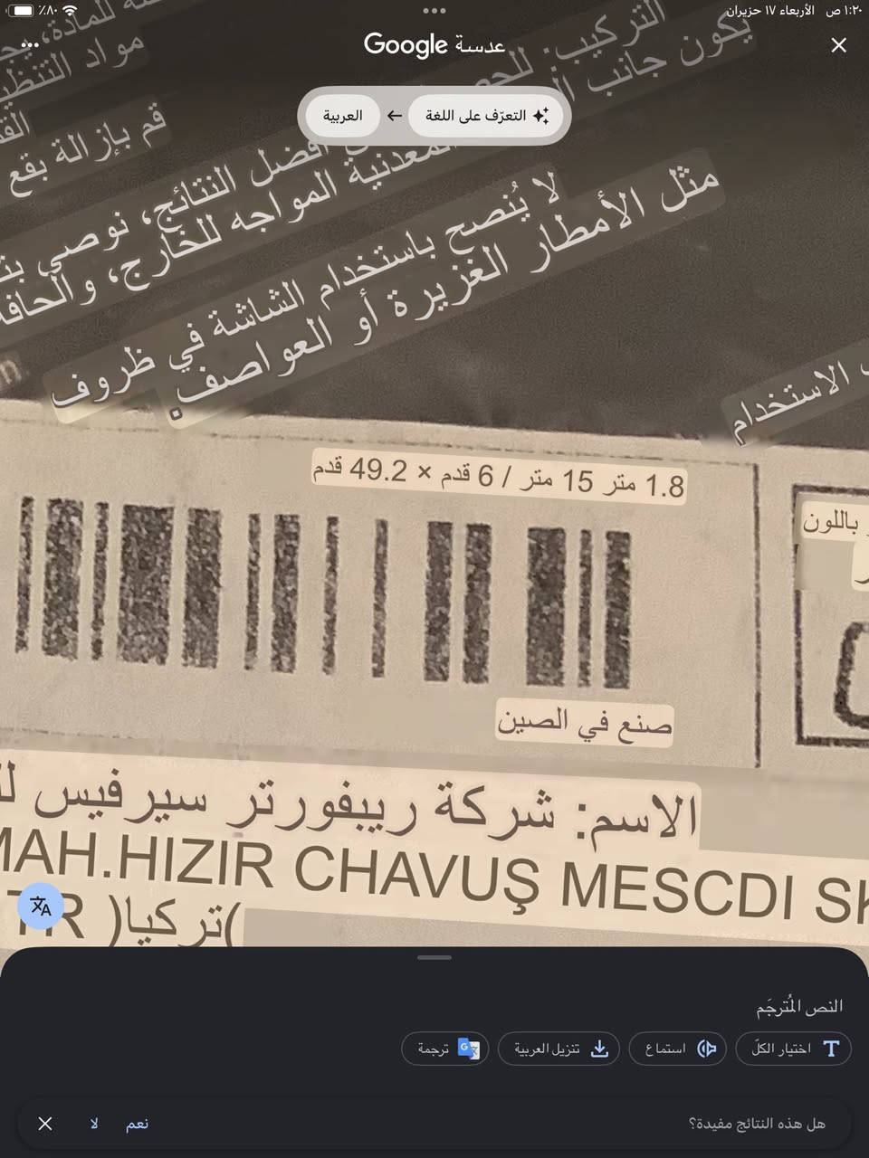 القياس مذكور 
انطي سعر وبالعافية


**إذا كنت صاحب هذا الإعلان وتريد حذفه لأي سبب، رجاءا أرسل رسالة إلى الدعم الفني**