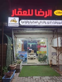 حي الجوادين • ٢٠٠م • وجه ٤ ونص