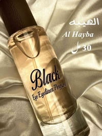 الهيبة • عطر سهرات • ثبات عالي