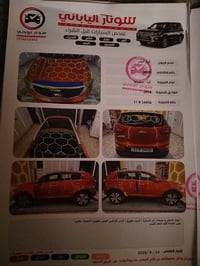 سبورتج • ٢٠١٤ • خليجي