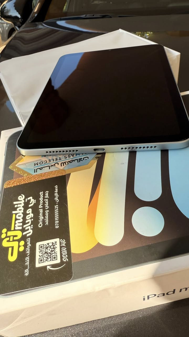 ايباد مني 7
بطاريه 94 
ذاكره 128 
كلش نضيف سعره. 550 وبي مجال  
***********
