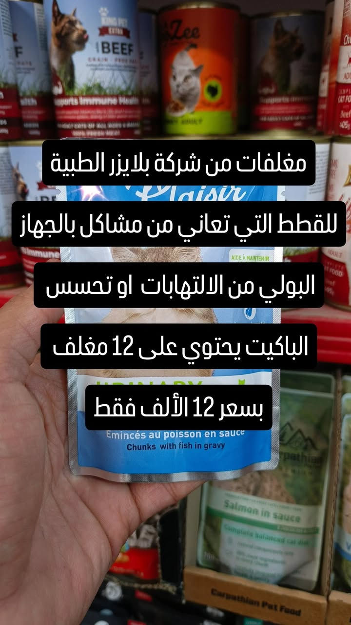 نقدم اليكم بعض العروض و التخفيضات


**إذا كنت صاحب هذا الإعلان وتريد حذفه لأي سبب، رجاءا أرسل رسالة إلى الدعم الفني**