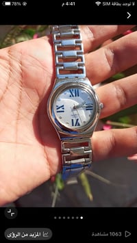 سواتش • سويسري اصلي • نضافة ٩٥٪