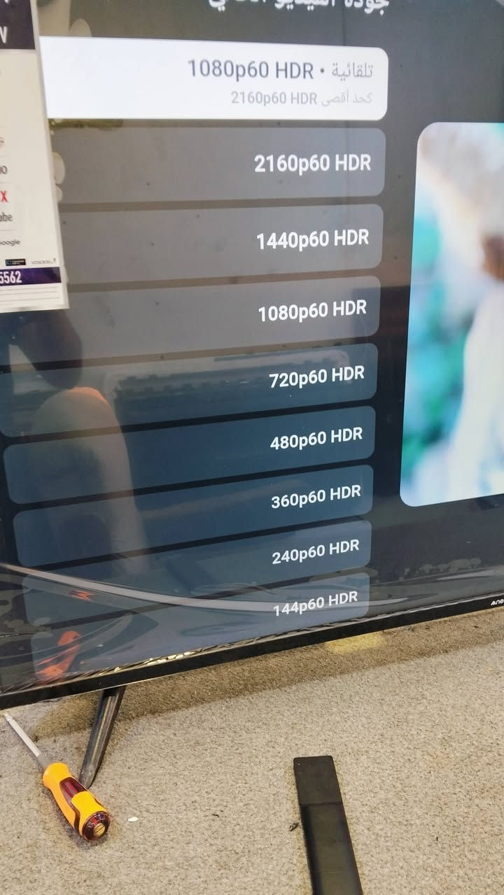 شاشه للبيع حجم 55 فول فول  موصفات بلادي بدون اي تصليح  نضام كول تيفي رسمي تابع الفيديو قبل التعليق سعر 250الف


**إذا كنت صاحب هذا الإعلان وتريد حذفه لأي سبب، رجاءا أرسل رسالة إلى الدعم الفني**