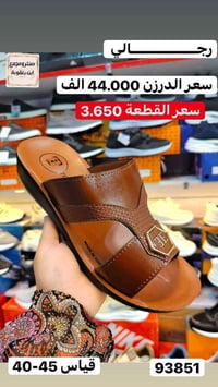 تفــــــــاصيل موديلات داخل الصور(جملة فقط) توصـــــيل لكل الــــــــع...