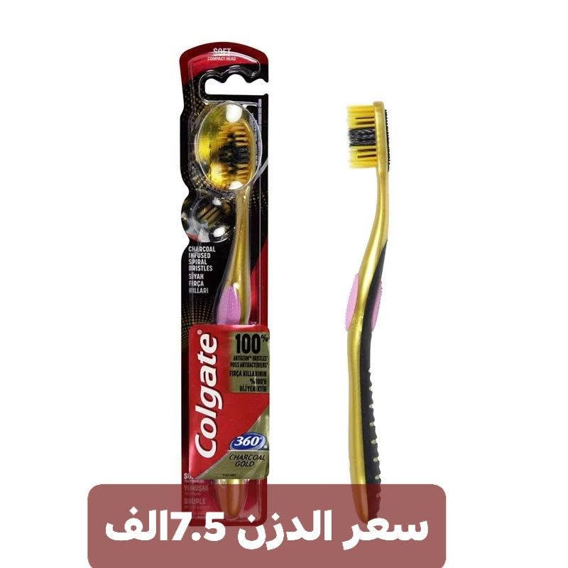 انته حاجة بالف صاحب جمله او اسواق او مجمع او محل او بسطية هاي غراض جملة رخيصه تكدر تبيعها وتربح خير من الله
 جـملـة فقط 📍جـملـة فقط📍جـملـة فقط 
" سعر الدرزن موضح بل صورة مع سعر القطعة'
ملاحضة الدرزن 12 قطعة وفحص عند الاستلام + وتاريخ الانتهاء بعيد يعني حسب المنتج 2030 او 2029 
📍🛵توصيل مجاني📍🛵 توصيل مجاني 📍🛵توصيل مجاني 
#جملة #مواد_عامة #بغداد_الشورجة #جملة_أبراج_الخليج
📍🔔للتواصل مراسلة الصفحة او مراسلة واتساب ***********🔔📍
