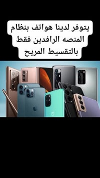 موبايل • تفاصيل خاصة