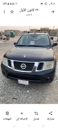 نيسان بافندر • ٢٠٠٨ • وارد امريكي