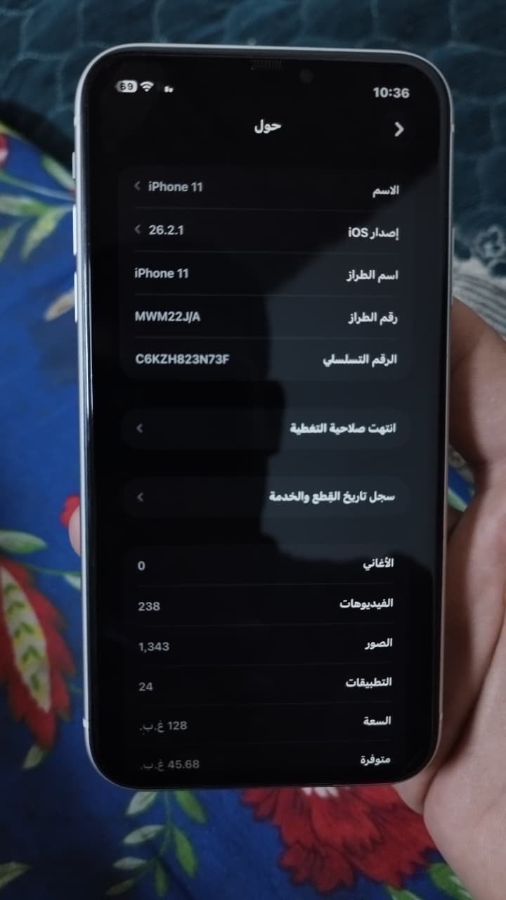 عندي موبايل ايفون 11 عادي ذاكره 128 نظيف كلش ... احصل مراوس ب أيباد 9؟؟
البطارية شكد صحتها تقريباً؟ وهل هي أصلية لو متبدلة؟: 
بطاريه بلاديه نسبتها 76 
فيس آيدي والشاشة والكاميرات شغالين 100% لو بيها أي ملاحظات أو تبديل؟: 
كلشي شغال 
الجهاز بيه أي خدوش/كسر/ضربة مو مبينة بالصور؟ وشنو حالته من الداخل والخارج بشكل عام؟: 
نظيف كلش شرق اوسط 
وين مكانك بالضبط للتسليم؟ وإذا تريد مراوس، تقبل بأيباد 9 شنو حالته وشكد فرق السعر اللي تريده؟: 
مكاني بابل 