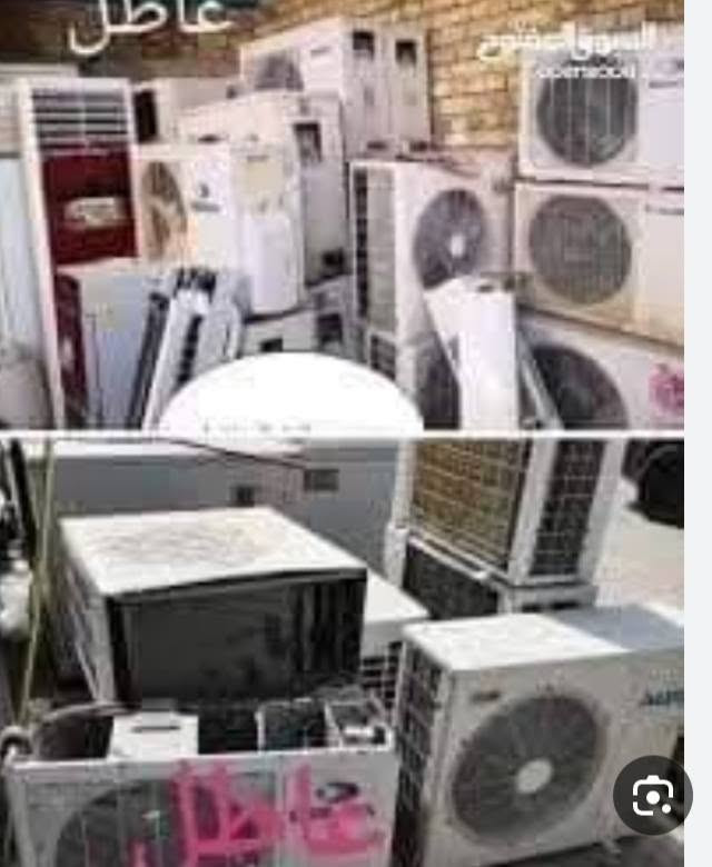 ناخذ اي سبلت عاطل تعال خاص ودلل نجي لباب الشقة وسعار مناسبة
وكل الحجام طن او طن ونص او طنين 3 طن كلشي ناخذ من سبالت عاطل ناخذ خاص


**إذا كنت صاحب هذا الإعلان وتريد حذفه لأي سبب، رجاءا أرسل رسالة إلى الدعم الفني**