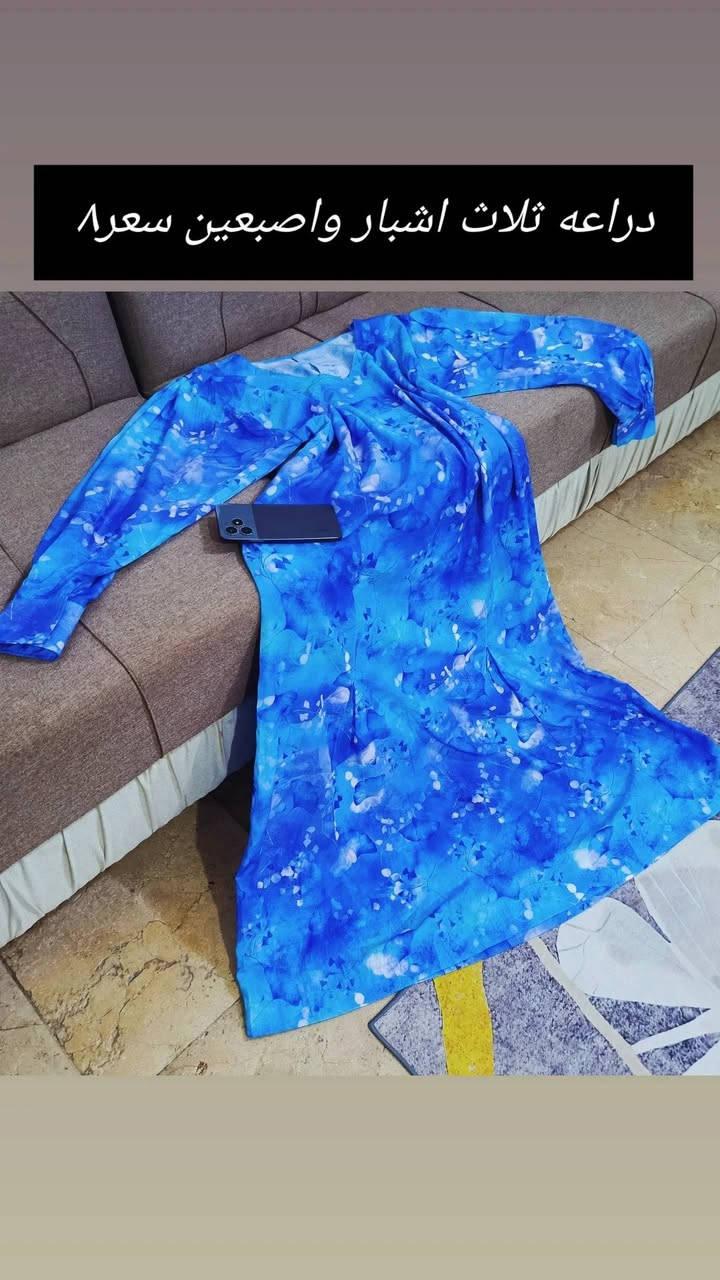 باله خليجي مستورد اقماش روعه موديلات أجنن ماركات عالميه متوفر توصيل ناصرية مركز ٢قضيه 3 محافظات5


**إذا كنت صاحب هذا الإعلان وتريد حذفه لأي سبب، رجاءا أرسل رسالة إلى الدعم الفني**