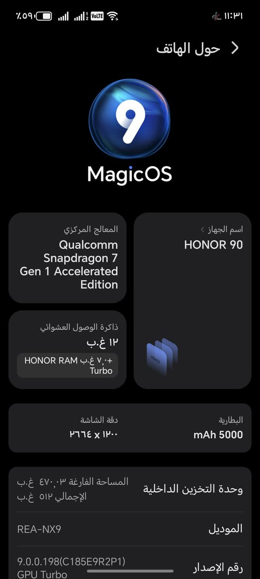 السلام عليكم جهاز هونر 90ذاكره512جهاز بس ضهر مبدل بي مراوس بايفون حته اذا مبدل شاشه *********** مكان نجف الرضويه
