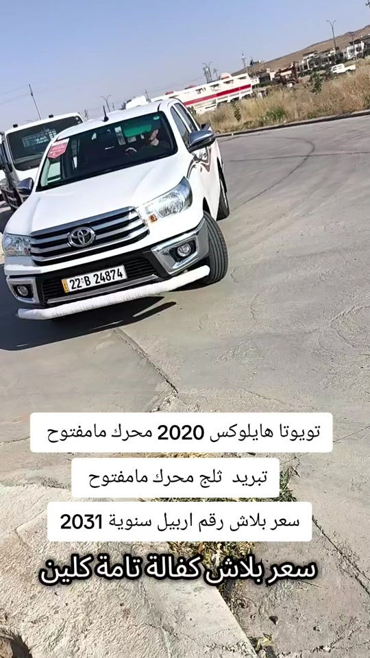 #***********  #العراق #العراق🇮🇶 #كوردستان #بغداد 
