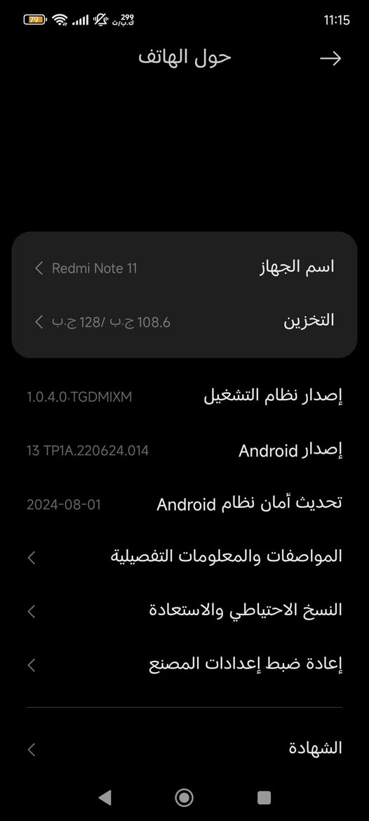 سلام عليكم جاهز ريدمي مستخدم ذاكره 128 بطاريه زينه ما تصرف
عنوان البصره القبله سعره 125 الاتصال ***********
