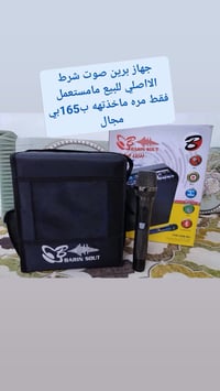 إلكترونيات • أجهزة منزلية • متفرقات