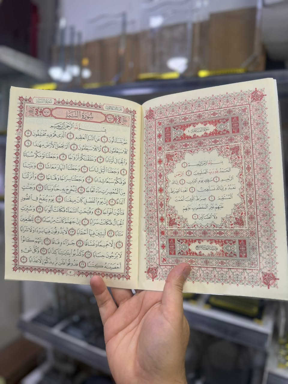 لطلاب الدورات الصيفية في الجوامع والمساجد🕌
جزء عم وجزء تبارك
______________________________

قرطاسية الاندلس موصل حي السكر نهاية شارع مستشفى الخنساء مقابل مطعم رائد بدر قسم الاستنساخ والصور الفورية والطباعة الحديثة
الفرع الثاني شارع اسواق السكر مجاور مدرسة النعمان بن المنذر 

للطلب أو تجهيز كميات للمدارس يرجى المراسلة على 
على الواتساب *********** او عن طريق التلي كرامFUSED2

