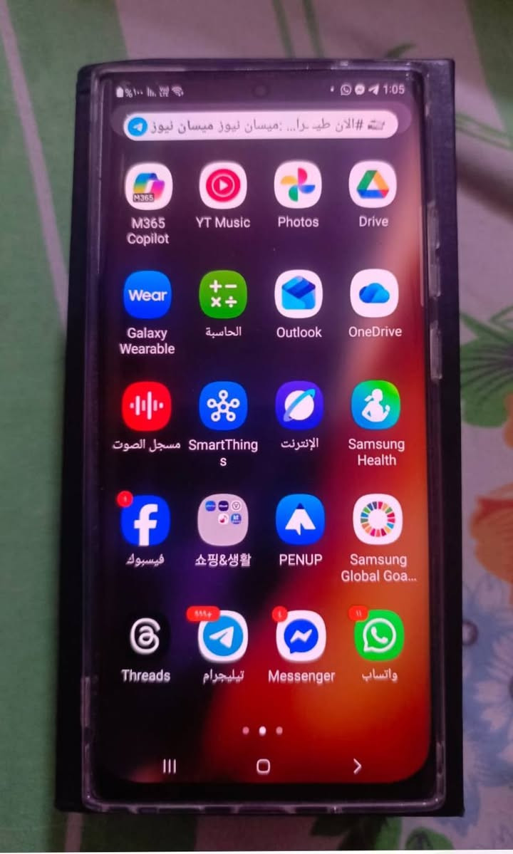 جالاكسي نوت 20 5G ذاكره 256 مبدل شاشه اصليه كفره بس الأصلي موجود عدي كارتون واير شحن 350 آلف ***********
