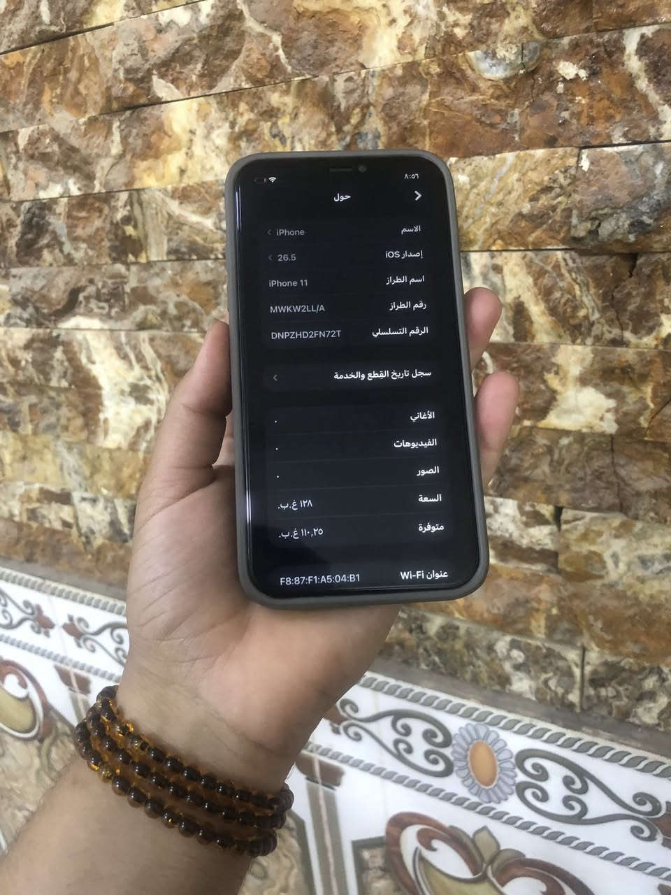 #مستخدم
ايفون 11 عادي
دبل شريحه مو تك 
لون احمر 🙇🏼..
ذاكره 128
الجهاز  مستبدل شاشه وبطاريه اصليات ❤️‍🔥
فيس ايدي شغال 💕
اتصال انترنيت كله شغال 
السعر175
👈يرهم 🔄 مراوس 🔄ويه أي جهاز 🔄 عندك 👉

توصيل  ماعندي 

    📌العنــــــــــ🫵ـــــــــوان📌

  🔥 گـراج جعيفر 🔥

 ‏_الانبار_ الرمادي
***********
