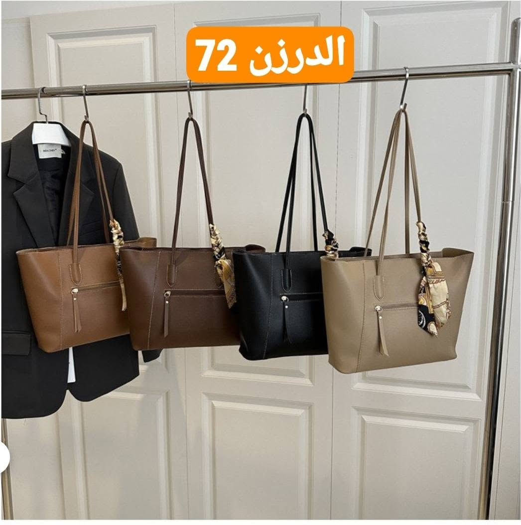 👜 حقائب نسائية جملة بأحدث الموديلات وجودة مميزة وأسعار منافسة للتجار وأصحاب المحلات. الكميات محدودة، للحجز والاستفسار راسلنا. ✨

قناة التلكرام https://t.me/Aldalalshopping0


**إذا كنت صاحب هذا الإعلان وتريد حذفه لأي سبب، رجاءا أرسل رسالة إلى الدعم الفني**