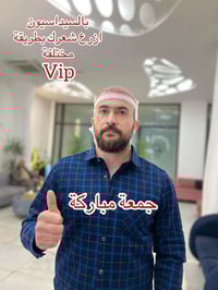 ملاحظة مهمّة جدًا 👇 قبل لا ينسرق الكلام من قبل المراكز ويبدون يحچون بن...