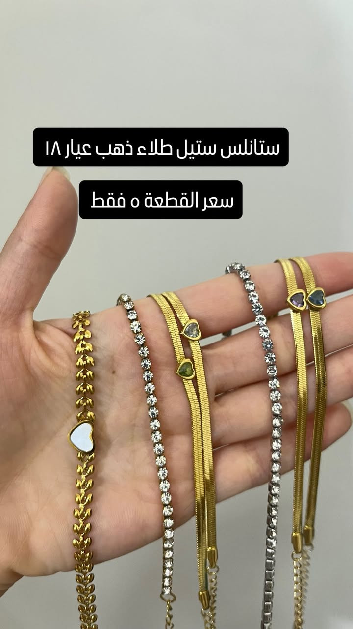 جودة عالية وطلاء ثابت
متوفر توصيل الى كافة محافظات العراق❤️☺️☺️


**إذا كنت صاحب هذا الإعلان وتريد حذفه لأي سبب، رجاءا أرسل رسالة إلى الدعم الفني**