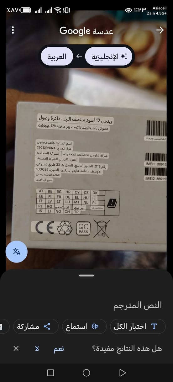 حياكم الله جميعأ تفاصيل 👇 👇 فيديو زاد الله من زاد


**إذا كنت صاحب هذا الإعلان وتريد حذفه لأي سبب، رجاءا أرسل رسالة إلى الدعم الفني**