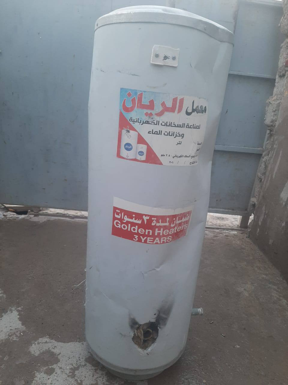 غراظ لالبيع كلشي وسعرا كلهن شغالت بل شرط مكاني بعقوبه المفرك رقم الهاتف ***********
