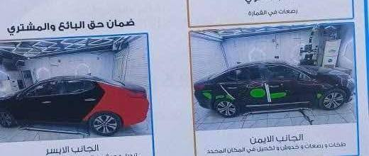 السلام عليكم ابيع سياره 2012 خيار من الله مكينه وكير سيارة بشدة *********** مصبوغه حزام بعثر شخوط
