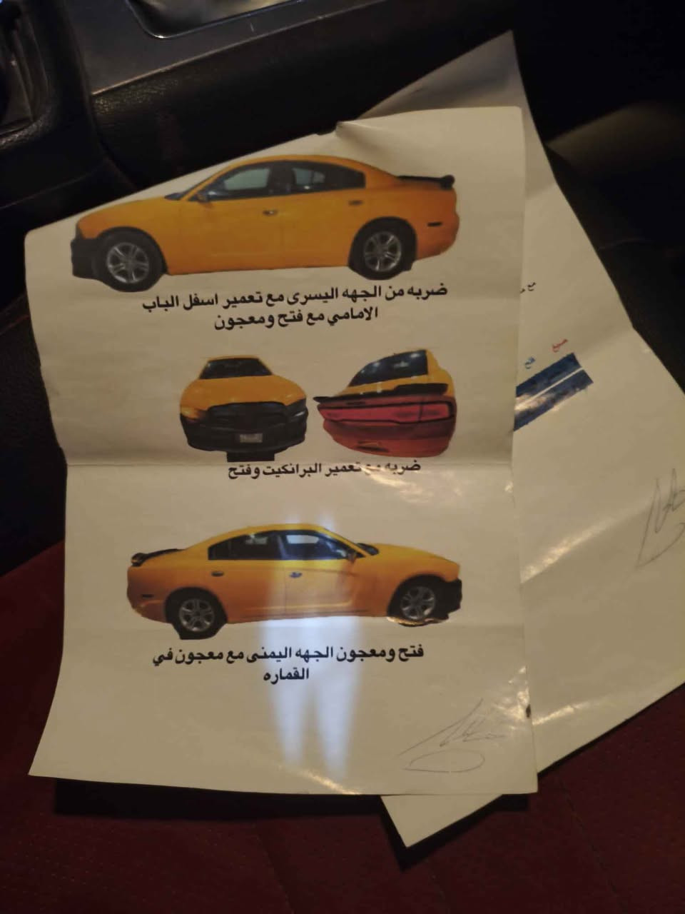 السلام عليكم جارجر 2011باسمي رقم نكليزي السونار موجود السعر 130وبيها مجال الرفاعي, ذي قار


**إذا كنت صاحب هذا الإعلان وتريد حذفه لأي سبب، رجاءا أرسل رسالة إلى الدعم الفني**