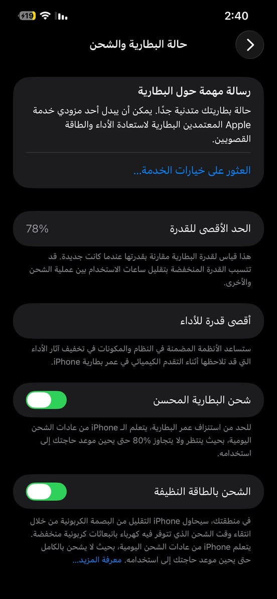 ايفون 12 برو ماكس للبيع. نضيف كلش ستخدام شخصي مثل ما واضح بل صور السعر خاص مكاني كربلاء


**إذا كنت صاحب هذا الإعلان وتريد حذفه لأي سبب، رجاءا أرسل رسالة إلى الدعم الفني**