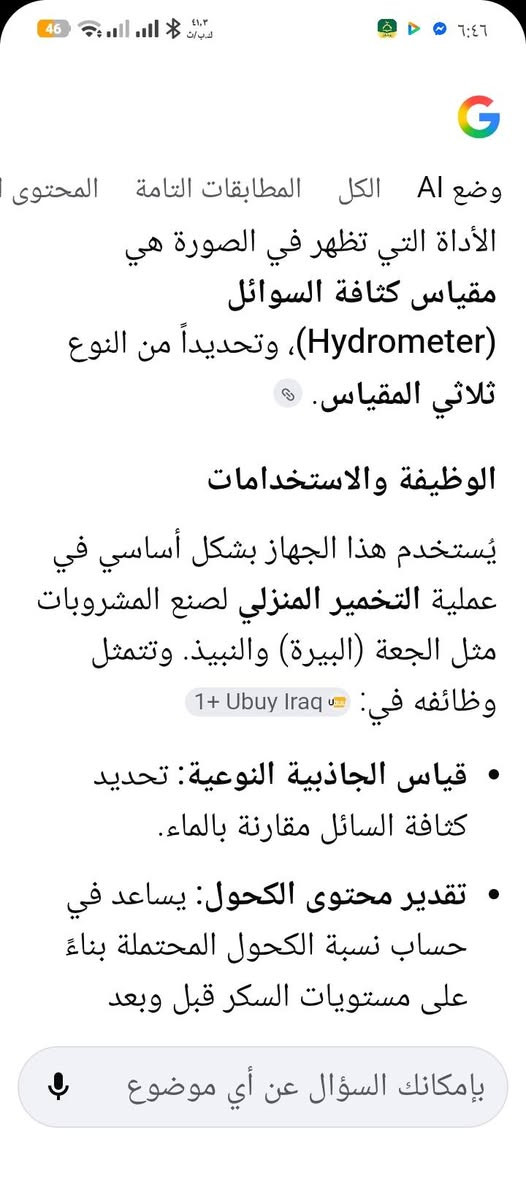 تفاصيله بصوره 5 الف عله بس
شباب عندي غراض منشورات داخل صفحه الاسعار جوه سوك 
لايك تعليق حلو مثلك برطريقك حته يشوفه غيرك باب رزقي


**إذا كنت صاحب هذا الإعلان وتريد حذفه لأي سبب، رجاءا أرسل رسالة إلى الدعم الفني**