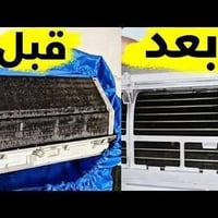 صيانة سبليت • شحن غاز • تركيب بضمان