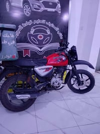 للبيع 2021 07735448775