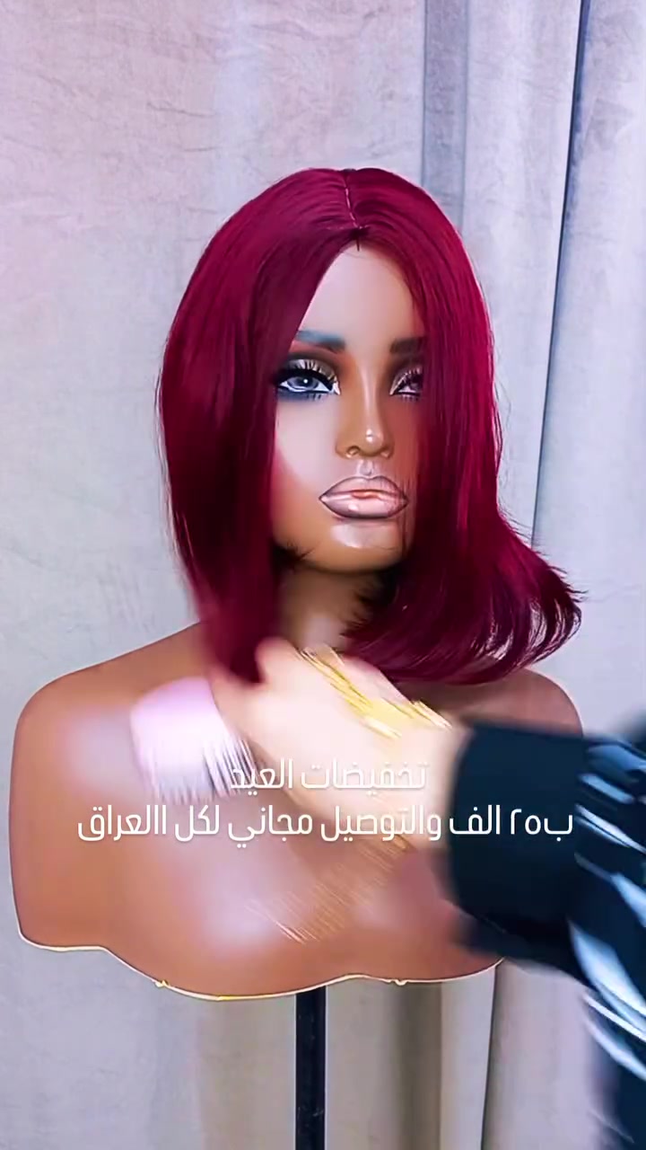 باروكة كاري ترهم رجالي و نسائي 
الشعر الياف ينغسل ويتشسور ويتمشط 
خالي من النايلون نهائيا 
تخفيضات على اخر قطعه 
السعر ٢٥ الف والتوصيل مجاني لكل العراق 

#باروكه #اكستيشن #قراصه #باروكات #اكسبلور


**إذا كنت صاحب هذا الإعلان وتريد حذفه لأي سبب، رجاءا أرسل رسالة إلى الدعم الفني**