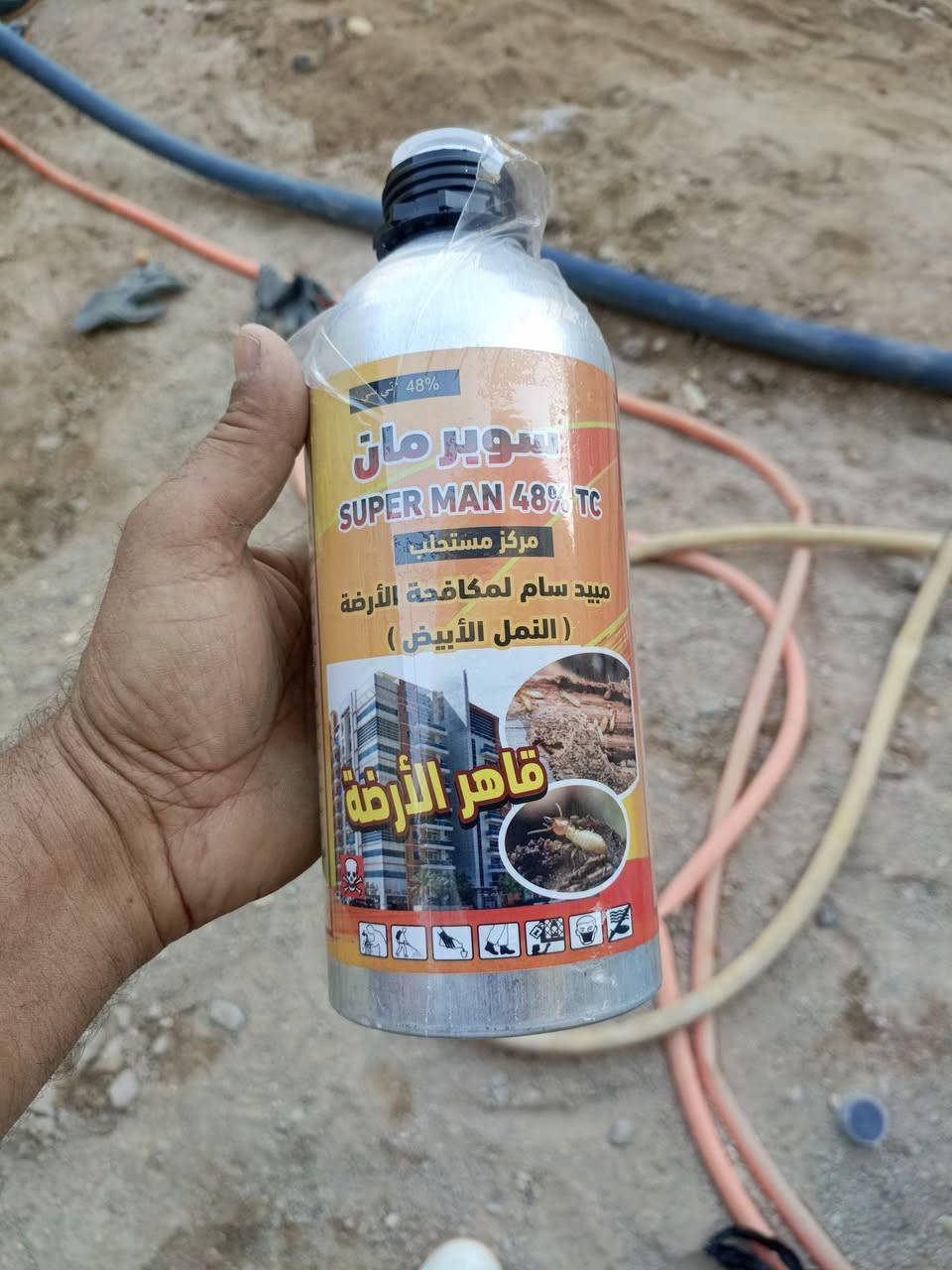 *********** سلام عليكم نجارينه حدادينه احنه جماعته الصب اليدوي عدنه كادر عمال نشتقل جميع القياسات الي عنده تصليطه صطح صبت نظافه رباطات بيتونه ناخذ قياس الصب ونترك السيراميك تنضيف حدل تقطيع جوينات احنه بل خدمه
